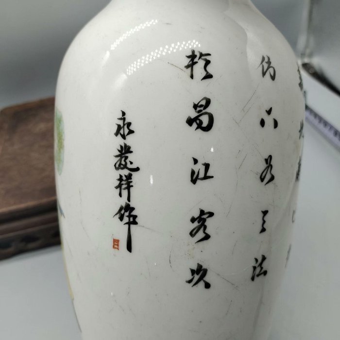 大清光緒年製 粉彩瓶 光緒粉彩瓶大清光緒年制| Yahoo拍賣