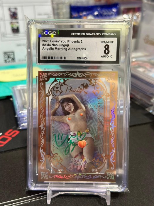 CGC 8/19分 2025 Lovin You Phoenix Vol.02 貳 鳳凰 神宮寺奈緒 早晨起床簽名卡 限量10/20 TRE 成人展 AV女優