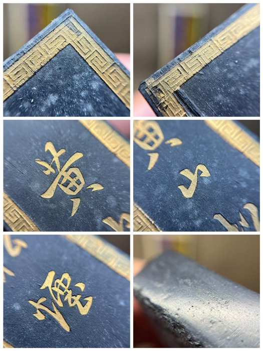 70年代(M85) 上海墨純松煙黃山松煙墨墨原裝齊全一端有磨陳化特別漂亮墨
