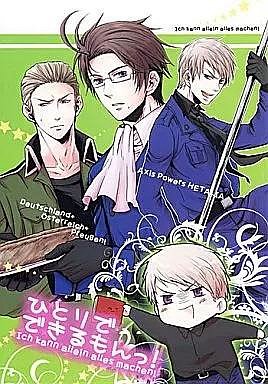 義呆利 台灣 comic 月界二手書店2 義呆利同人誌 CHERRY