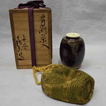 日本古陶平安喜山造肩衝茶入牙蓋共箱茶道具茶入棗万代喜山高約7cm