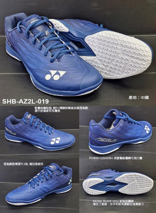 羽毛球 鞋 yonex