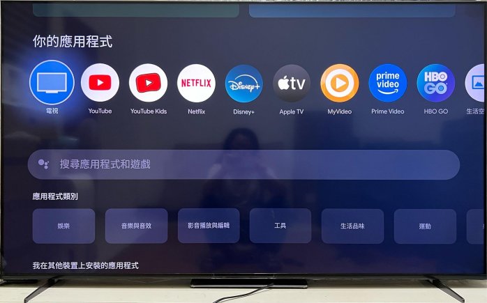 ❌極新日本製2022年SONY索尼65吋4K HDR Google TV液晶電視（XRM-65X90K）