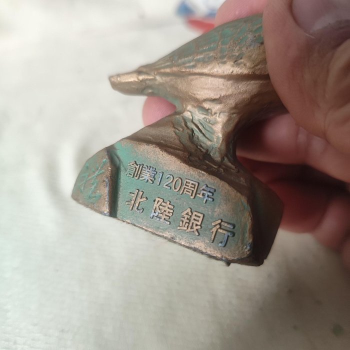 嚴選日本高崗銅鐵器小鳥文鎮紙鎮，純銅製造，六兩多重，鑄造沉穩，顯壓