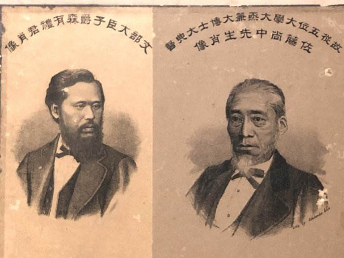 偉人十人石版畫橫額】幕末・明治藏出品| Yahoo拍賣