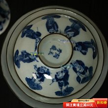 清代｜ 八仙人物青花蓋碗（陶玉珍藏） 青花深沉艷麗，釉水瑩潤，器型