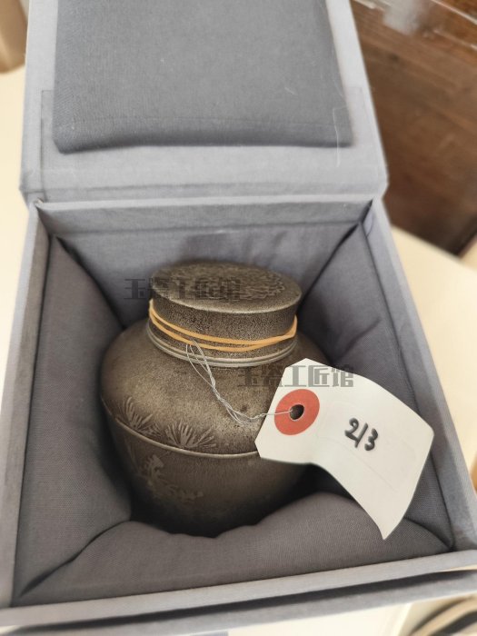 間村自造　茶筒　錫 錫製 間村自造 茶入 茶筒 茶道具を買取いたしました。リサイクル