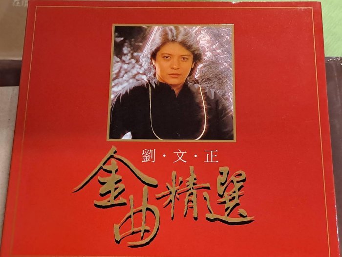 劉文正三月小雨的價格推薦- 2025年8月| 比價比個夠BigGo