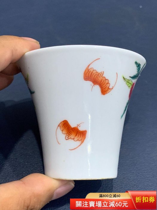 粉彩九桃二福馬蹄杯款識同治年制尺寸杯高約6.5厘米，杯口直徑約7.5厘米
