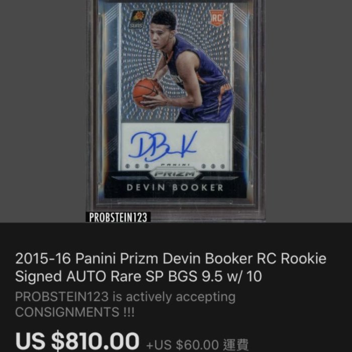 2015-16 Prizm Devin Booker 簽名PSA 9分| Yahoo拍賣