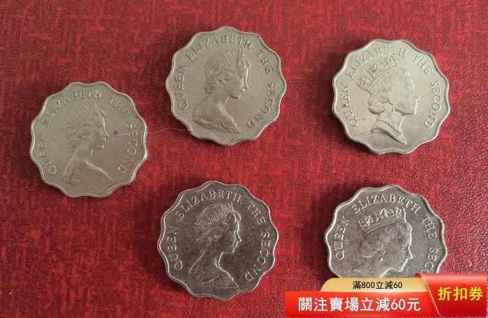 硬幣香港貳圓的價格推薦- 2026年1月| 比價比個夠BigGo