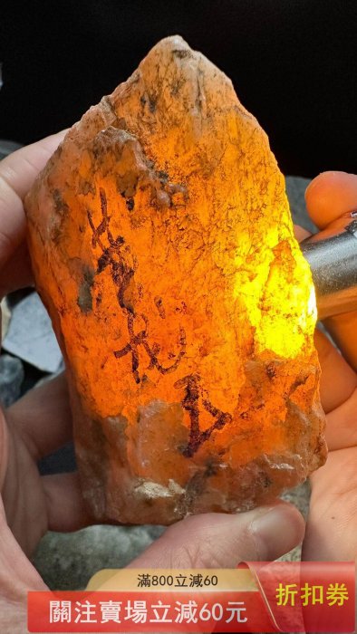 玉石，A2638，352g黃龍玉原石，天然紋理獨特，顏色溫暖透亮。適合收藏
