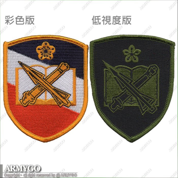 陸軍 重砲兵照準褒賞徽章 陸軍砲兵照準徽章