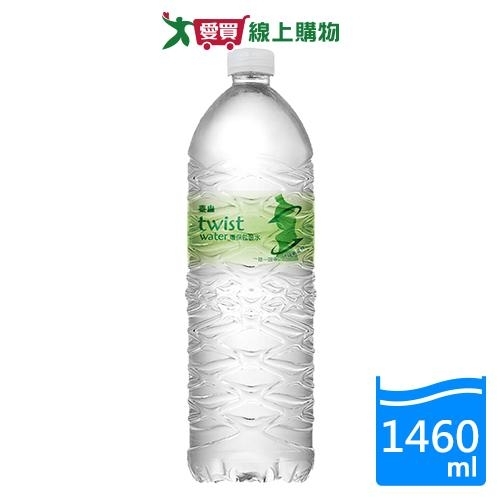 泰山TWIST WATER環保包裝水1460ML【愛買】
