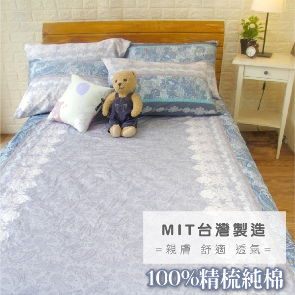 單人3尺床包(含枕套) 100%精梳棉【歐風貴族】精品純棉、大鐘印染、臺灣製造