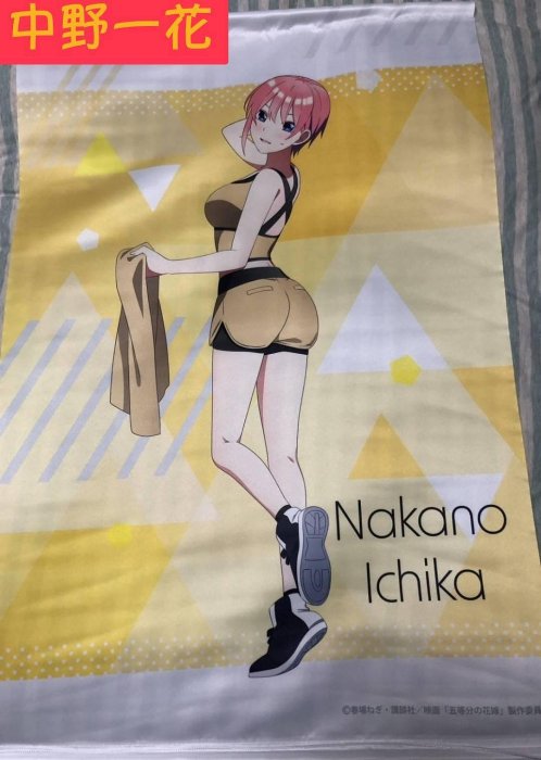 TV アニメ 五等分の花嫁　掛け軸 中野一花 新品　未開封 五等分的花嫁一花掛軸的價格推薦- 2025年8月| 比價比個夠BigGo