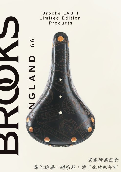 限量紀念款BROOKS LAB B17 SPECIAL 郵戳皮革坐墊黑色雷雕郵戳黃銅座弓