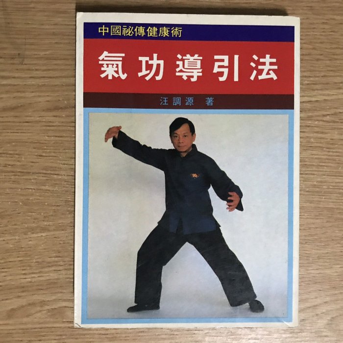 汪調源的價格推薦- 2026年5月| 比價比個夠BigGo