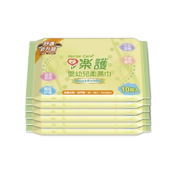 樂護 嬰幼兒柔濕巾10抽 6入組【杏一】