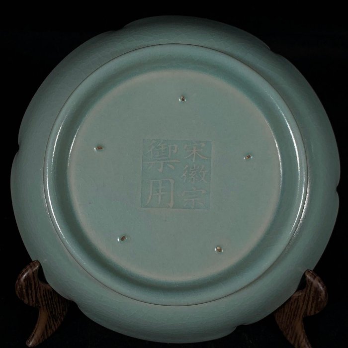 宋汝窯宋徽宗御用款銘文葵口卷足洗，高4.5直徑18cm，2001496 官窯汝瓷