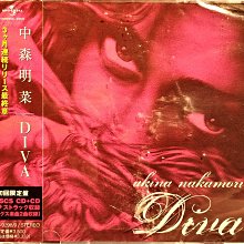 中森明菜『Diva』（ディーバ）初回限定盤　2DISCS DIVA[CD] - 中森明菜 - UNIVERSAL MUSIC JAPAN