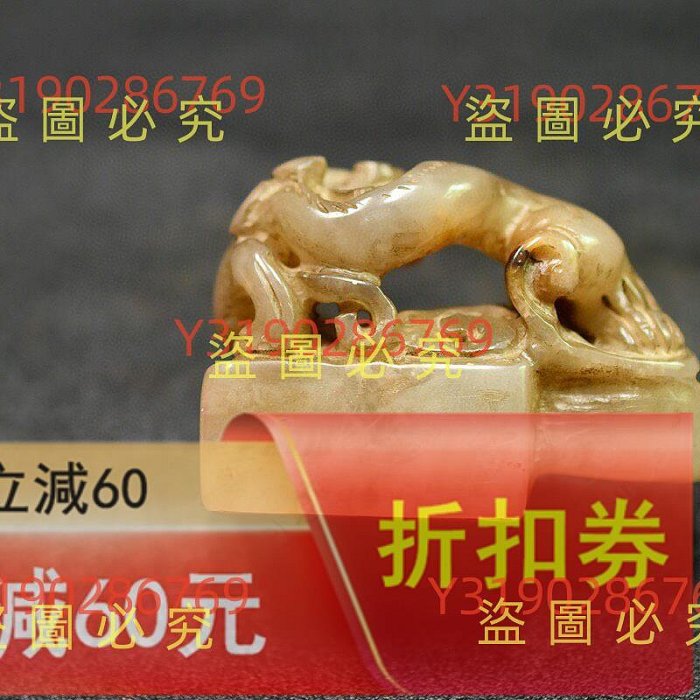 葉舟印章金石篆刻壽山石芙蓉石瑞獸鈕印章4.27 84 尺寸古玩收藏老物件