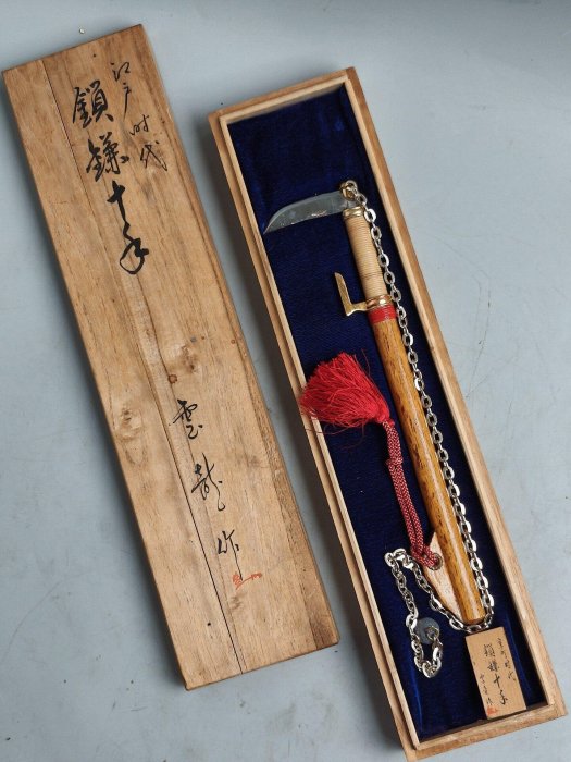鎖鎌十手　室町時代　雲龍作　模造品 嚴選日本vintage木村雲龍雲庵作鎖鐮十手模型全長約26cm 藤纏手把紅色