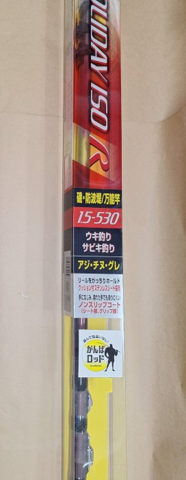 SHIMANO HOLIDAY ISO R 1.5-450 釣り竿 Amazon.co.jp: シマノ(SHIMANO) ホリデー磯 1.5号 450A