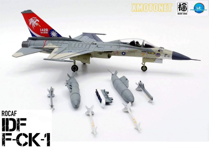 魔玩達人】1/72 BW1004 彩翼IDF經國號F-CK-1 單座#1428 SUU-20彩繪機