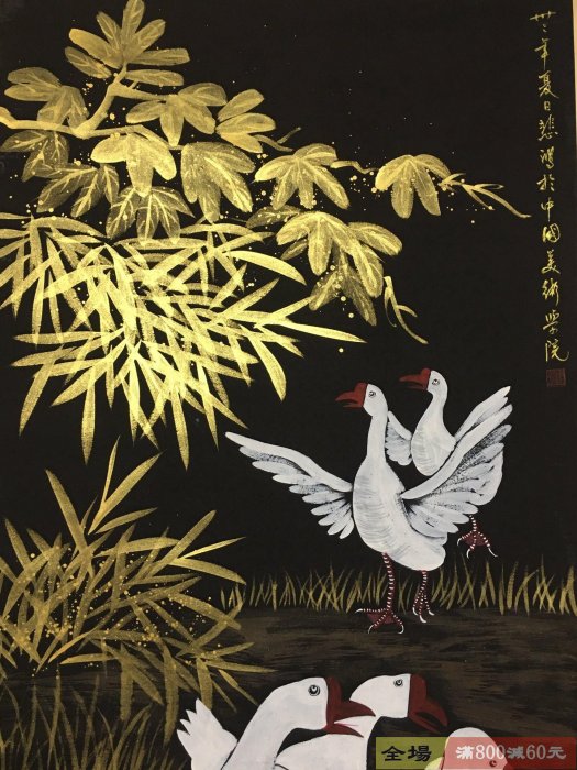 舊藏字畫掛畫畫家徐悲鴻四尺中堂畫鵝畫純手繪花鳥畫畫工精細裝裱精美品