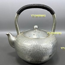 錫製 茶壺 錫製茶壺| 開放博物館
