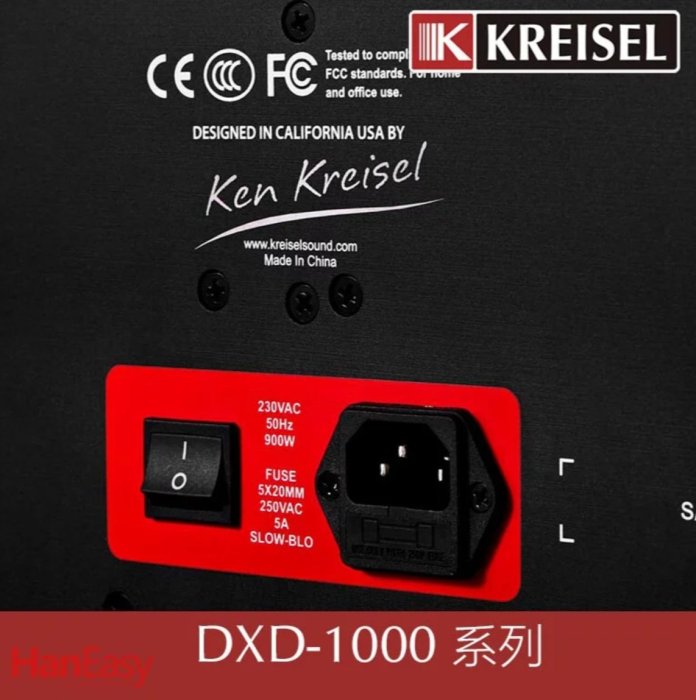 瑪斯音響-Ken Kreisel DXD-1000 主動式超低音喇叭（來電驚喜價！、全省送貨到府、免費專業調校） | Yahoo拍賣