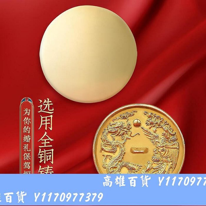 結婚專用銅鏡婚慶壓腰圓形小懷鏡新娘隨身攜帶黃銅生肖八卦龍鳳鏡~滿200