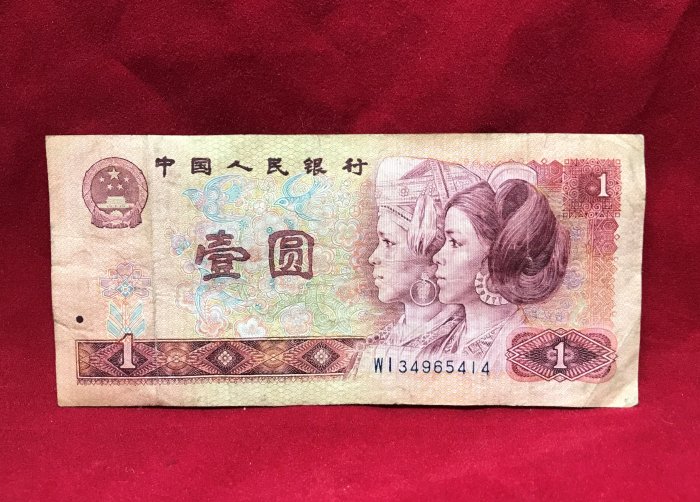 1980 年人民幣壹圓的價格推薦- 2025年9月| 比價比個夠BigGo