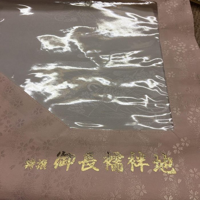 新品 反物 特撰 御長襦袢地 正絹 日本製 着物 呉服 訪問着 付け下げ 新品反物特選御長襦袢地正絹日本製著物呉服訪問著付け下げ| Yahoo拍賣
