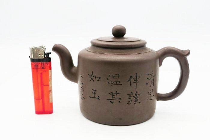 小蔡二手挖寶網) 早期宜興老一廠郭建新製紫砂壺雕工精細茶壺茶器易碎總