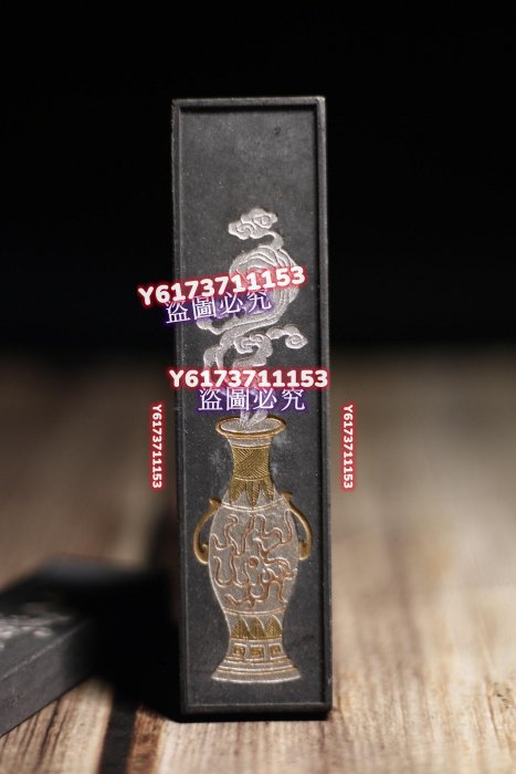 歙縣老胡開文80年代千秋光。約1.7兩老松煙墨。年份一眼真，描金氧化