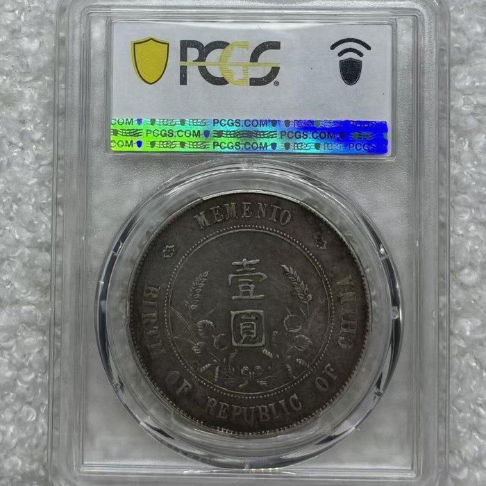 1927年孫中山開國紀念幣壹圓銀，PCGS XF40機制銀幣，Ya LM，正面孫中山