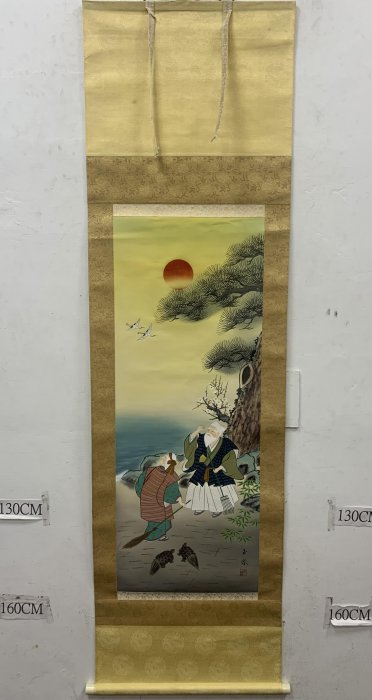 藏舊尋寶屋】老日本玉泉落款「松竹梅鶴龜高砂夫婦」 畫軸/掛軸
