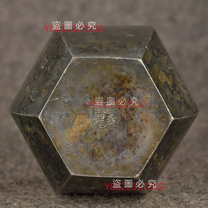 清代沈存周刻盛永興造錫罐錫茶罐清中期，斑錫，品，漿油潤。 尺寸：徑7