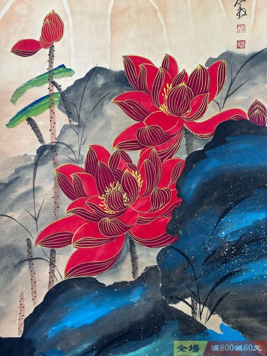 老字畫【張大千】荷花四尺中堂畫帶雜志純手繪作品裝裱尺寸:213*74cm