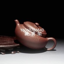 宜興紫砂壺 藏寶閣（宜興紫砂） 宜宜興紫砂早期壺乾合祥款陳腐老紫泥手感如