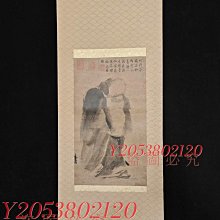 二玄社.宋.梁楷《潑墨仙人圖》原寸原色復制印刷，紙本古玩擺件收藏【同