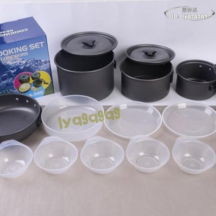 （優選）ds500外出用鍋 戶外炊具5人組合系列套鍋 戶外套鍋