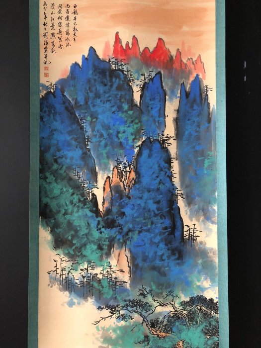 AA99【劉海粟】山水，純手繪作品裱好尺寸：221*75cm左右畫芯尺寸：137