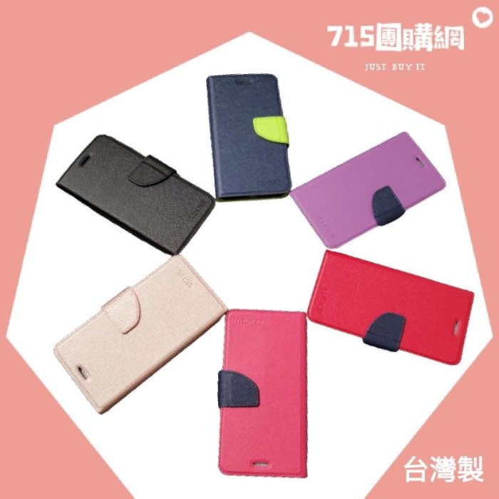 『715團購網』SONY Xperia XA2 Plus XA2+ H4493 可站立皮套 掀蓋殼 陽光系列皮套