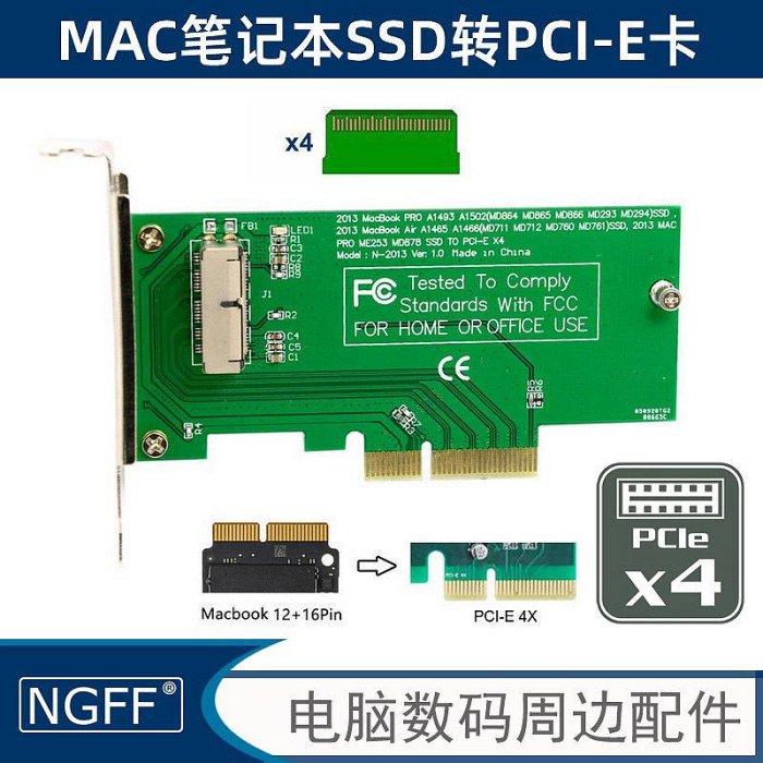 Pcie X16 Ssd 12 Pcie Slot Motherboard 適用於2015 2014 2013 Macbook