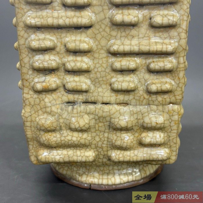 宋代哥窯八卦琮式瓶尺寸高24cm寬12,3cm 【聚寶閣】【二手】-904