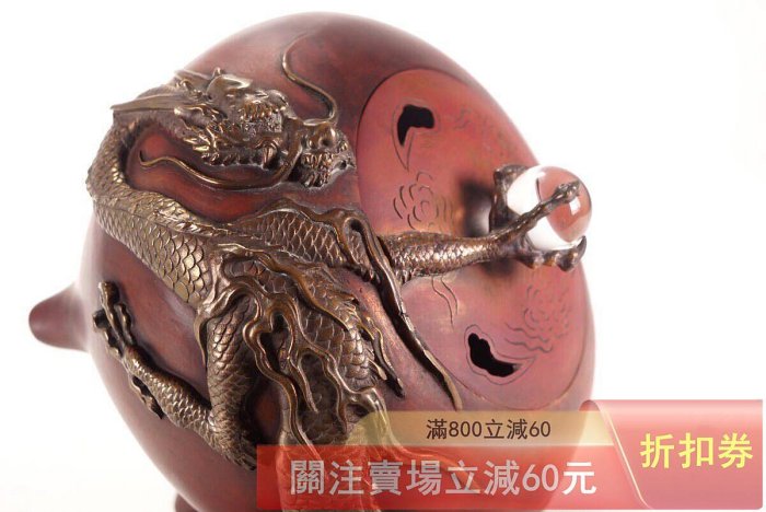 米田秀保造 水晶摘唐銅浮彫龍紋香炉 台座付 鋳銅蝋型 彫刻ドラゴン 置物 刻印有 可議價米田秀保作水晶摘細工浮雕云龍銅香爐重2.42千克肚徑14cm 高14.5