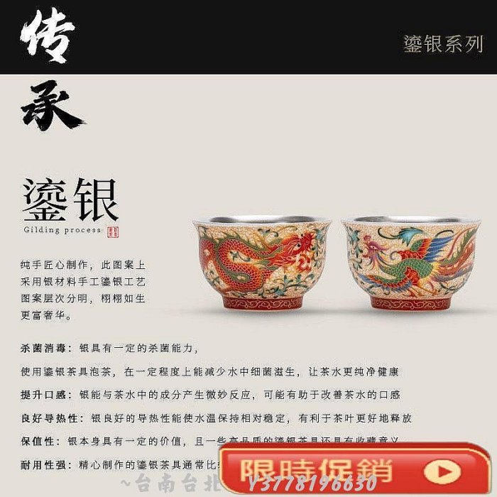 琺瑯彩鎏金茶杯龍鳳對杯陶瓷主人杯茶盞家用手工單杯喝茶杯禮盒裝~Q0314
